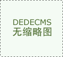 付与机械臂成长能力睿尔曼发布AI智能示&hellip;