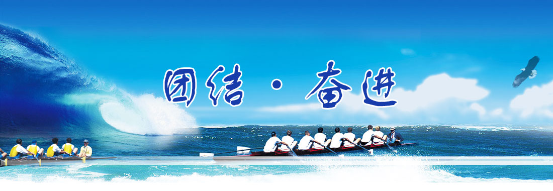 領(lǐng)導致辭圖片.jpg